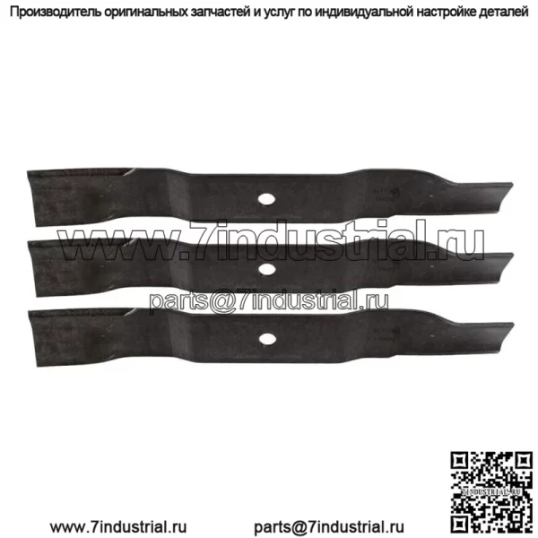 Комплект из 3 ножей косилки для деки Ariens IKON X 52 дюйма IKON XL Gravely ZT X/ XL серии ZTR