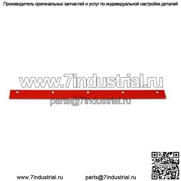 Оригинальный скребок Ariens Sno-Thro — 19,88 л, номер детали 03206700