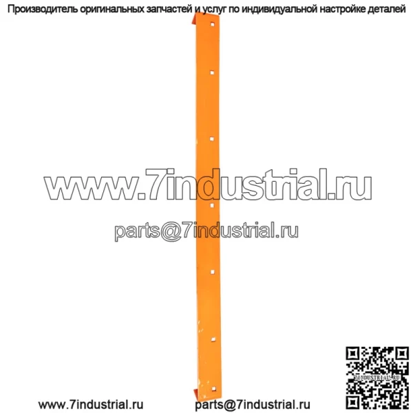 Ariens 04182059 Отвал скребка 32 дюйма Gravely Snow Blower Pro 26 28 32 36 ST1332