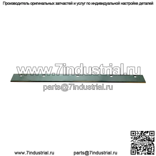Стальной скребок подходит для моделей Ariens 03884351 22 дюйма Sno-Tek и некоторых других.