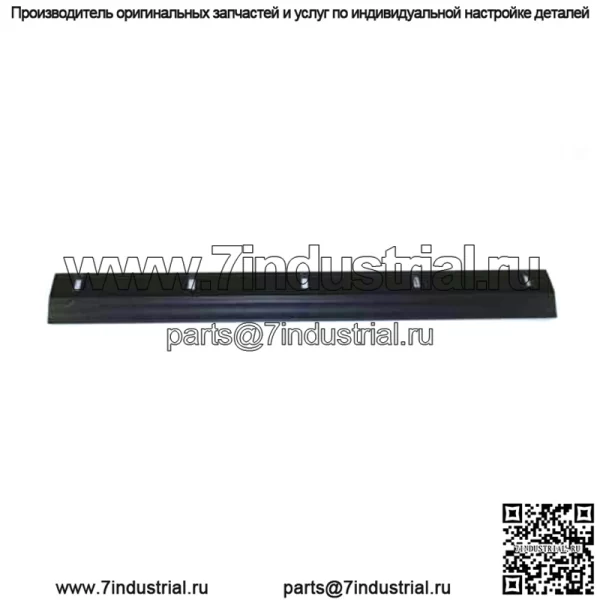Оригинальное лезвие скребка Ariens Sno-Thro, номер детали 03705800