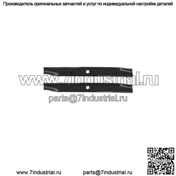 2PK Oregon 95-370 Лезвие косилки 22 7/8 дюйма заменяет Husqvarna Poulan AYP Ariens
