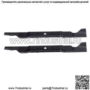 Лезвия для упаковки в мешки и зачистки Ariens, 46 дюймов, 138971, Орегон 195-070(2)