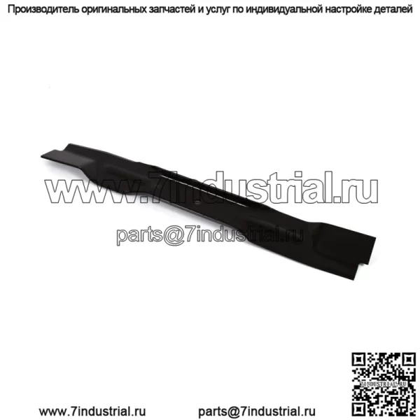 Oregon OEM 91-005 Лезвие продукта Ariens/Huskee 20-9/16In Ariens — 01120300