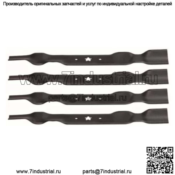 Ariens 936051 936052 936060 42-дюймовые лезвия для газонокосилки, набор из 4 шт.