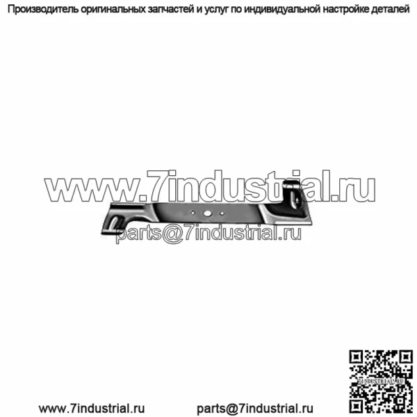 Лезвие 16-5/64" Заменяет 810