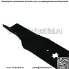 Лезвие газонокосилки 60 см подходит для MTD PINTO DX60, Minirider, Jolly, BOLENS, LAWNFLITE - Image 2