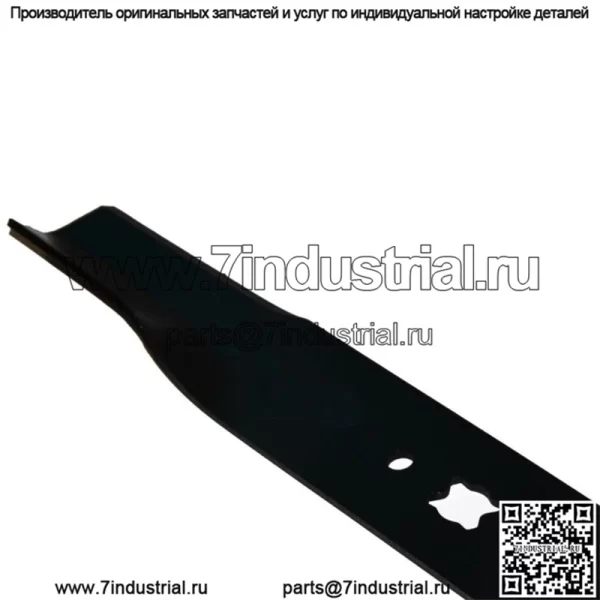 Лезвие косилки 48?см (19 дюймов) подходит для MTD YARD MAN LAWNFLITE BOLENS OLEO-MAC EFCO 742-0822. - Image 2