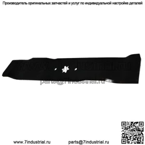 Нож для мульчирования 49 см подходит для BOLENS BL 200/107H 175/107T 175/107H 155/107 T