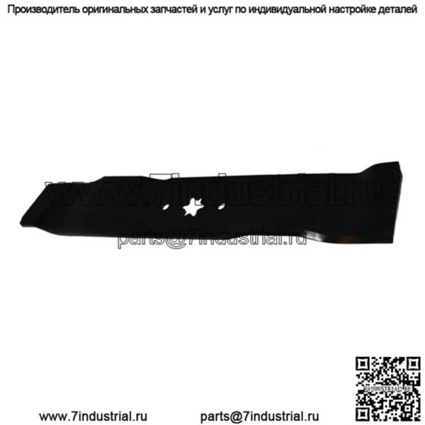 Ножи для мульчирования диаметром 53,5 см, 42 дюйма подходят для BOLENS BL 200/107H 175/107T 175/107H