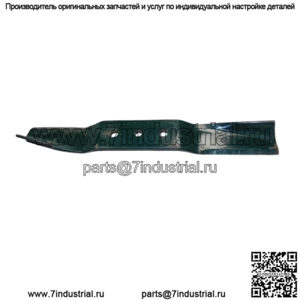 Nos Bolens 1863201 Сменное лезвие косилки с отверстием 14-1/2 x 3/8 дюйма