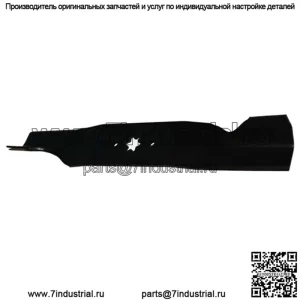 Лезвия MTD HI-LIFT длиной 46 см, 18 дюймов подходят для LAWNFLITE, BOLENS, OLEO-MAC, GUTBROD, EFCO WOLF.