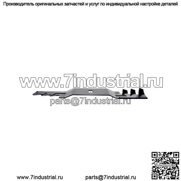 Лезвия для косилки Copperhead 18,6 x 6 со звездами Cub Cadet 942-05056X