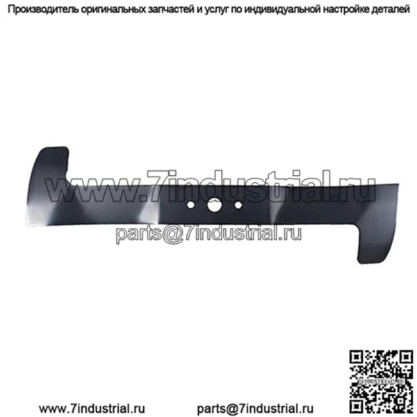Сменное роторное лезвие 520 мм Castelgarden/Ggp (экспорт) 50395