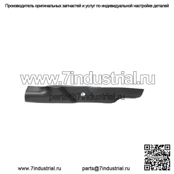 Сменное лезвие Dixie Chopper Газонокосилки Blackhawk / 2248KW 2454KW / 301245