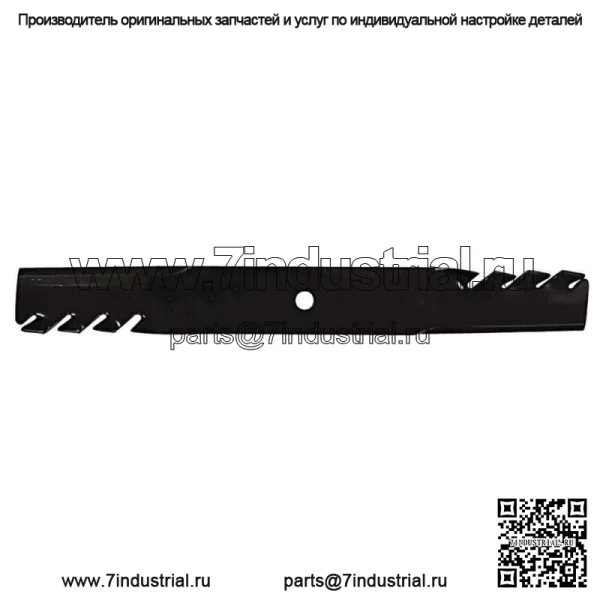 oothed Blade 302-620 Bad Boy, Дикси Чоппер, Диксон, Грейвли, Торо