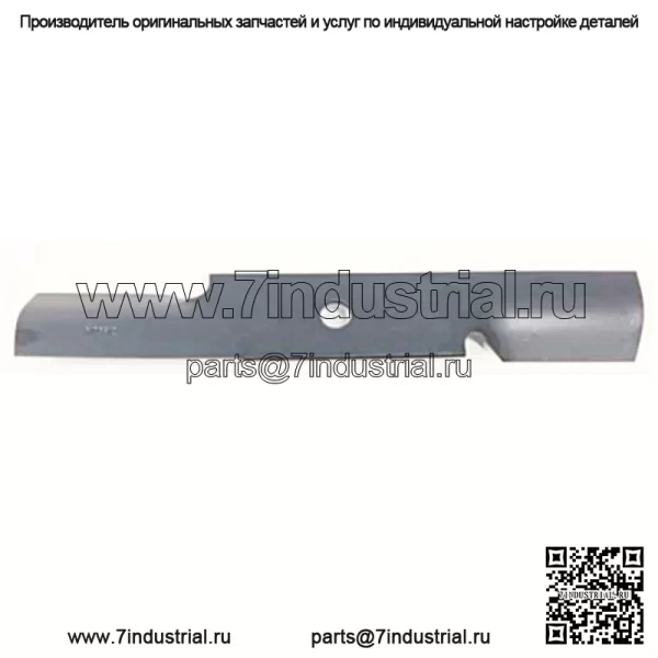 Ferris 5105512 Набор ножей для деки 48 дюймов из газонокосилок серии 400S Режущие деки 48 дюймов - Image 2
