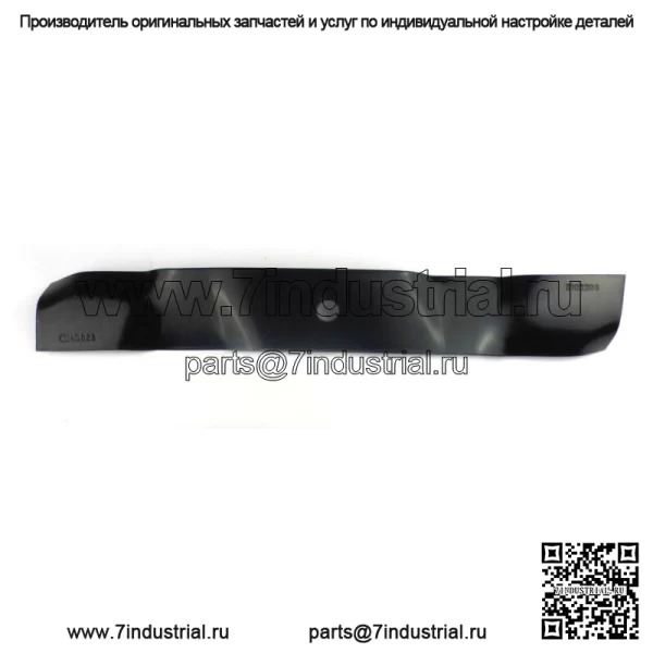 Набор мульчирующих ножей Ferris 52 дюйма для косилок 5600584, 5600585, 5901310 / 5103304S