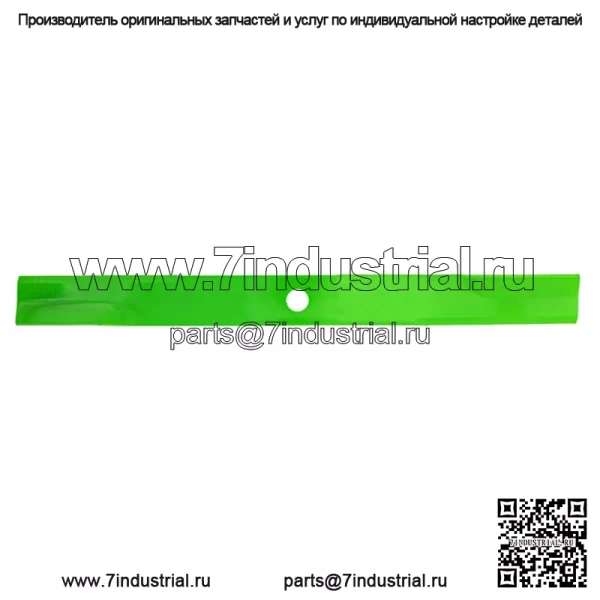 Лезвие для газона для 42-дюймовой деки Ferris Snapper ZTX 1758878BMYP с низким подъемом