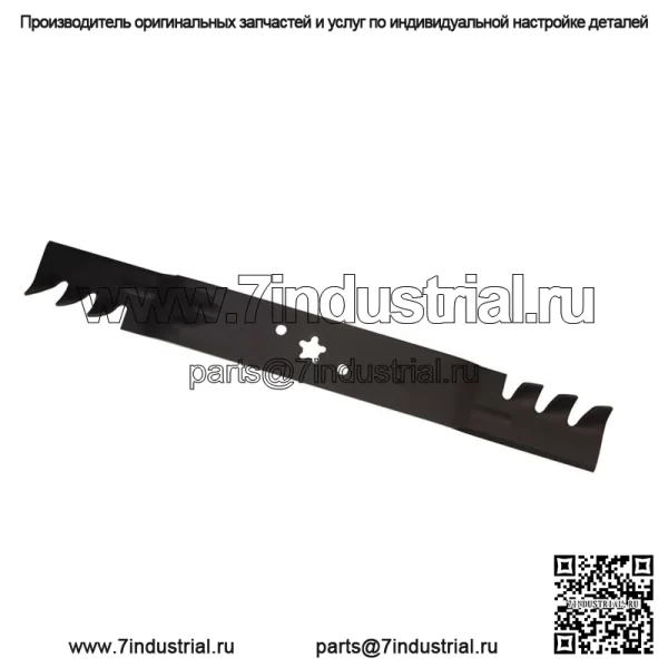 Electrolux 580244002 Мульчирующий нож для Husqvarna
