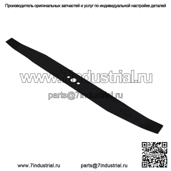 Лезвие газонокосилки 51 см (20 дюймов) подходит для FLYMO XL500 XL500+ GT500, FL5119004-00/9