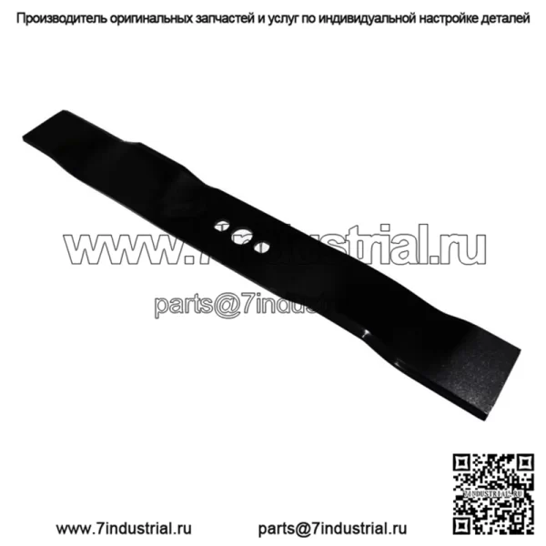 Лезвие FLYMO Quicksilver 46 CM 46S 46SD QS SDR, JONSERED 5312110-17/3 + ГАРАНТИЯ