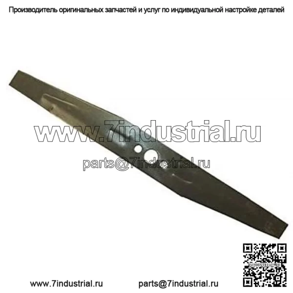 Сменное лезвие ISE для Flymo Glide Master 360. Заменяет номера деталей: FLY063.