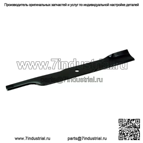 Лезвие HUSTLER/BIG DOG 20,5" 606253 FASTRAK STOUT HIKE RAPTOR ALPHA 60"