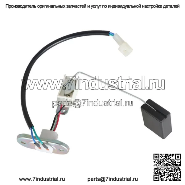 Для Yamaha Road Star 1700 Xv1700 Silverado 2004-2007 Блок отправки счетчика топлива