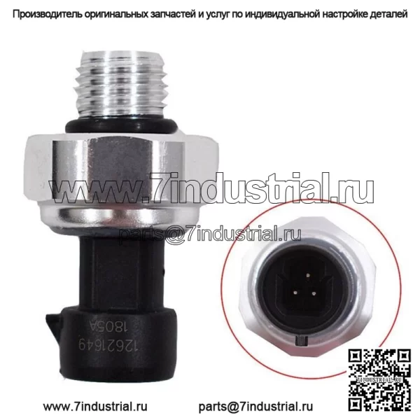 Переключатель датчика давления моторного масла для 2006-10 Chevrolet Impala Malibu 3.5L 3.9L - Image 2