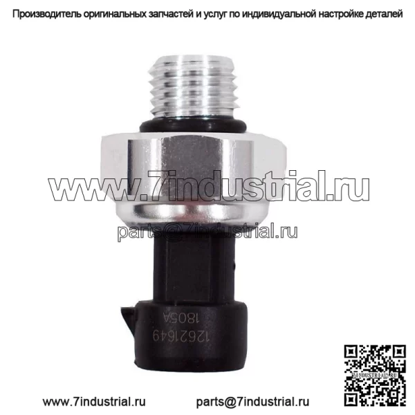 Переключатель датчика давления моторного масла для 2006-10 Chevrolet Impala Malibu 3.5L 3.9L - Image 5