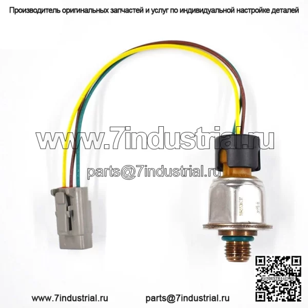 Датчик давления инжектора для Maxxforce 04-07 DT466E DT570 1845536C91 6,0/9,3 л - Image 4