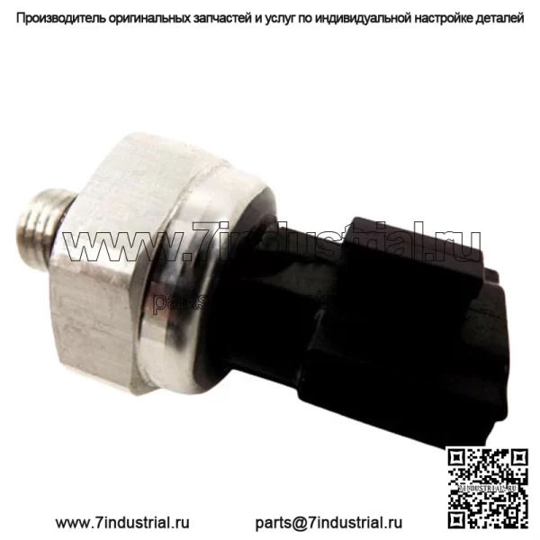 Датчик для Nissan Infiniti Altima Pathfinder переключатель давления переменного тока 921363Z600 3.5L - Image 4