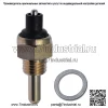 Новый датчик температуры масла для Honda TRX450S TRX450ES Foreman 400 4X4 1998-2001 гг.