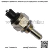 Новый датчик температуры масла для Honda TRX450S TRX450ES Foreman 400 4X4 1998-2001 гг. - Image 2