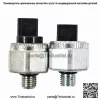 Датчик давления масла для CVT JF010E JF011E F09A F09B F10A F1CJA RE0F09A 10A 2 шт.