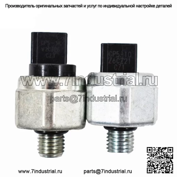 Датчик давления масла для CVT JF010E JF011E F09A F09B F10A F1CJA RE0F09A 10A 2 шт.