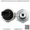 Датчик давления масла для CVT JF010E JF011E F09A F09B F10A F1CJA RE0F09A 10A 2 шт. - Image 2