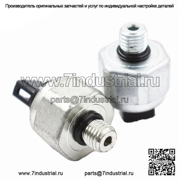 Датчик давления масла для CVT JF010E JF011E F09A F09B F10A F1CJA RE0F09A 10A 2 шт. - Image 4
