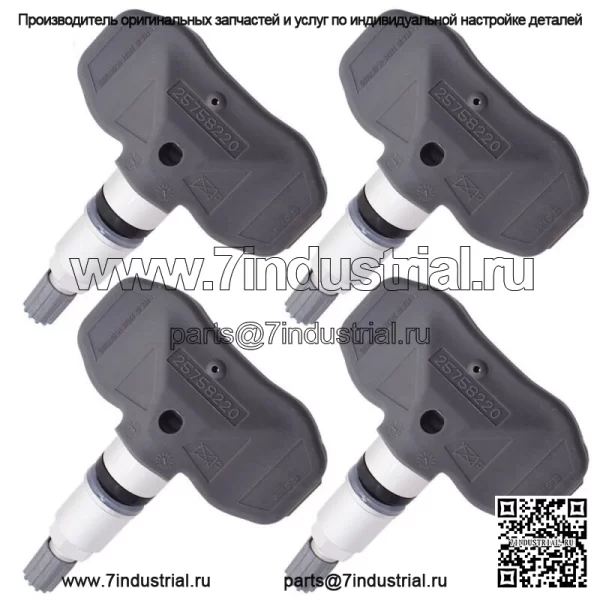Набор из 4 датчиков давления в шинах 315 МГц TPMS для Corvette C5 C6 6.0 7.0L 1997-2013 гг.