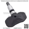Набор из 4 датчиков давления в шинах 315 МГц TPMS для Corvette C5 C6 6.0 7.0L 1997-2013 гг. - Image 5