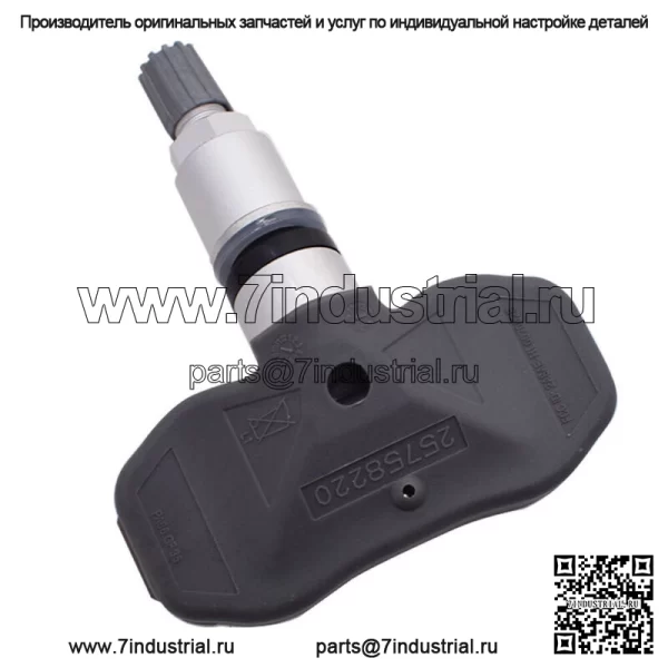 Набор из 4 датчиков давления в шинах 315 МГц TPMS для Corvette C5 C6 6.0 7.0L 1997-2013 гг. - Image 5