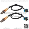 4X O2 датчик кислорода для 2009-2011 Chevrolet Traverse GMC Acadia Enclave V6-3.6L - Image 5