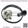 Датчик кислорода выше по потоку для Mazda CX-7 2.3L Turbo 2007-2009 2007-2009 годов 234-5012 L33L-18-8G1B - Image 4