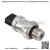 Переключатель датчика давления для Zaxis210 ZAX270 4436271 - Image 3