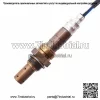 Датчик соотношения воздуха и топлива для Toyota Sienna Avalon 3.0L 2001-2004 годов выпуска, датчик кислорода и кислорода - Image 3