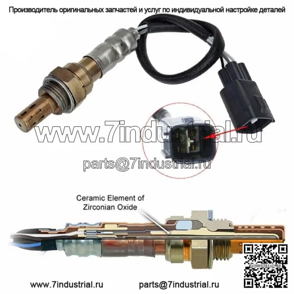 Датчик кислорода O2 для Toyota Sequoia 2001-2004 2000-2004 годов Toyota Tundra 4.7L - Image 4