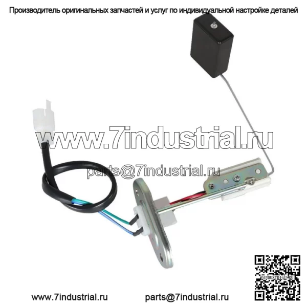 ДЛЯ 1999-03 YAMAHA ROAD STAR 1600 XV1600 SILVERADO ОТПРАВИТЕЛЬ СЧЕТЧИКА ТОПЛИВА