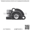 Подходит для HiSUN MASSIMO EFI UTV400 500 700 800 TPS Датчик положения дроссельной заслонки - Image 3