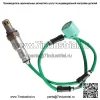 2 шт. подходят для Honda CRV 2.4L l4 2007-2009 гг., датчик кислорода O2 вверх и вниз по течению - Image 5